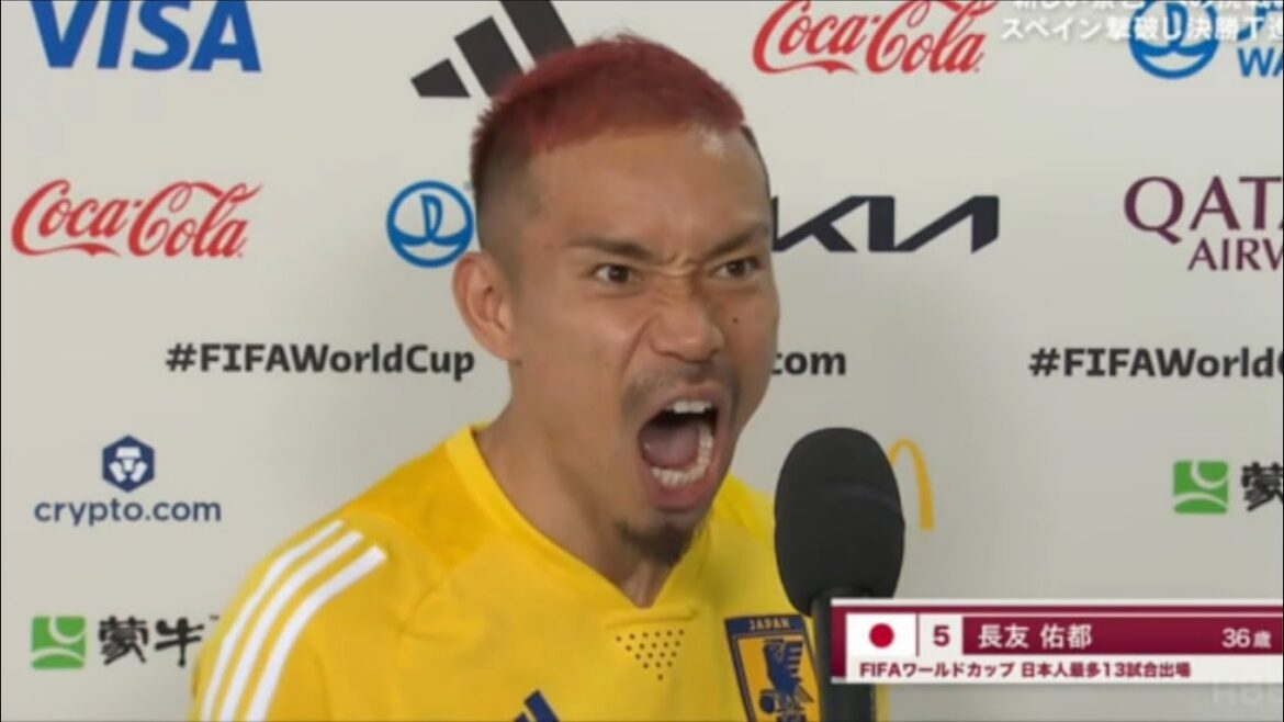 ブラボー！長友佑都　W杯スペイン🇪🇸戦後のインタビュー【グループE１位🇯🇵⚽️】💪【サッカー日本代表】2022/12/2🏆